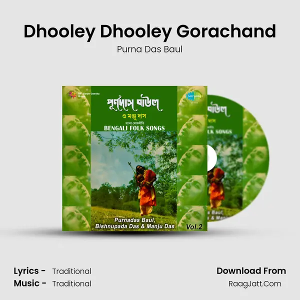 Dhooley Dhooley Gorachand MP3 Song by Purna Das Baul Cover