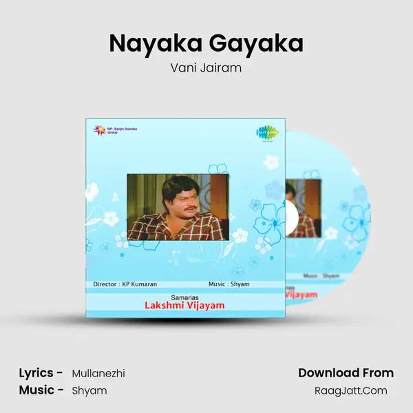 Nayaka Gayaka MP3 Song by Vani Jairam Cover