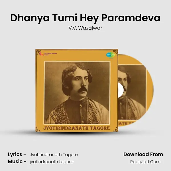 Dhanya Tumi Hey Paramdeva MP3 Song by V.V. Wazalwar Cover