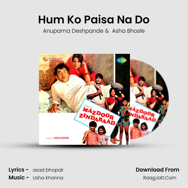 Hum Ko Paisa Na Do MP3 Song by Anupama Deshpande Cover