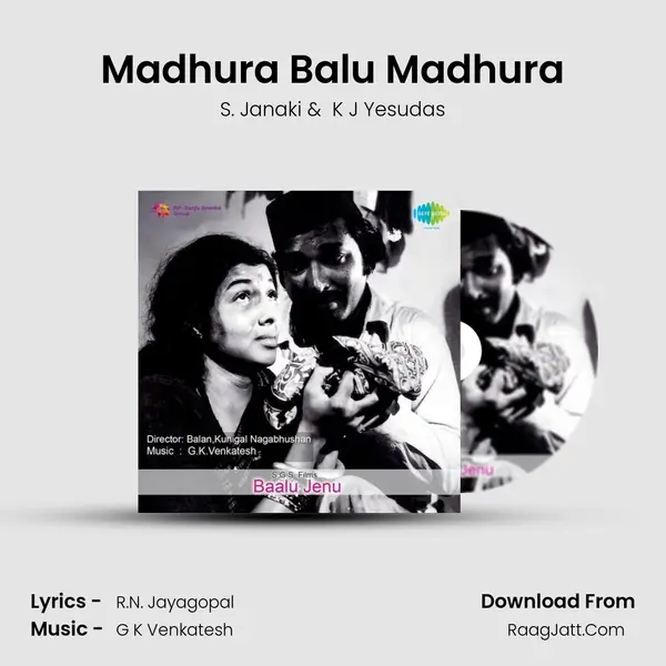 Madhura Balu Madhura MP3 Song by S. Janaki Cover