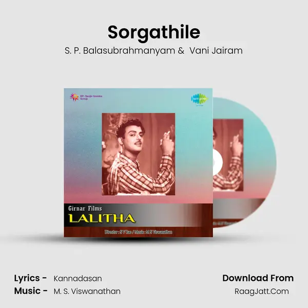 Sorgathile MP3 Song by S. P. Balasubrahmanyam Cover