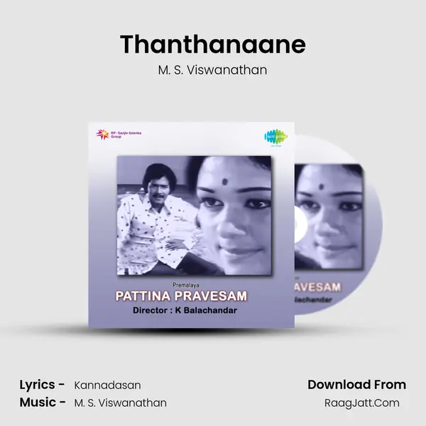 Thanthanaane MP3 Song by M. S. Viswanathan Cover
