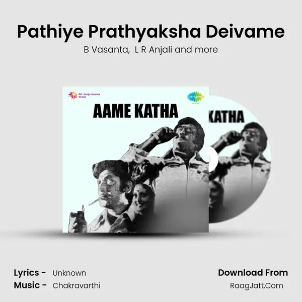 Pathiye Prathyaksha Deivame MP3 Song by B Vasanta Cover