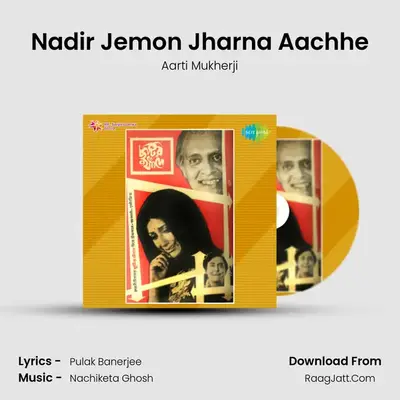 Nadir Jemon Jharna Aachhe MP3 Song by Aarti Mukherji Cover