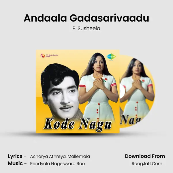 Andaala Gadasarivaadu Cover