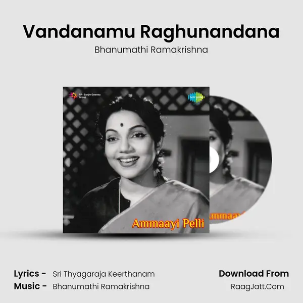 Vandanamu Raghunandana MP3 Song by Bhanumathi Ramakrishna Cover