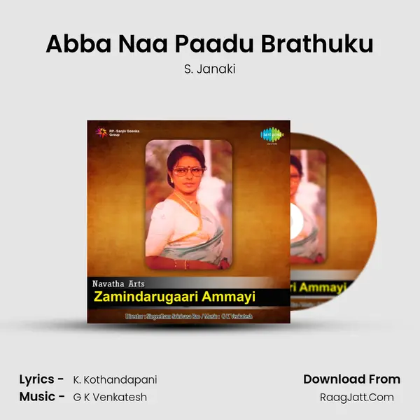 Abba Naa Paadu Brathuku MP3 Song by S. Janaki Cover