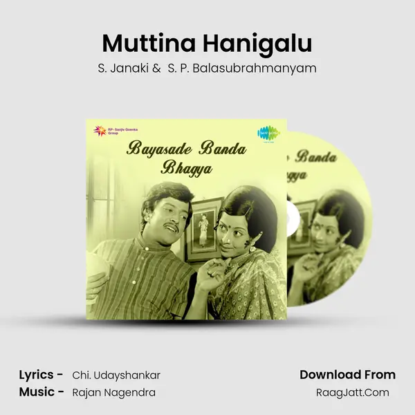 Muttina Hanigalu MP3 Song by S. Janaki Cover