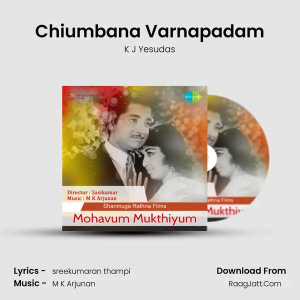 Mohavum Mukthiyum - K J Yesudas