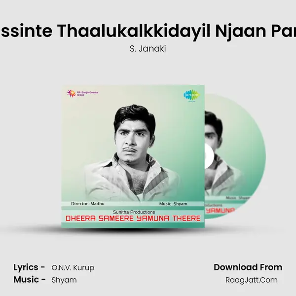 Manassinte Thaalukalkkidayil Njaan Pandoru MP3 Song by S. Janaki Cover
