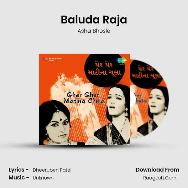 Baluda Raja MP3 Song by Asha Bhosle Cover