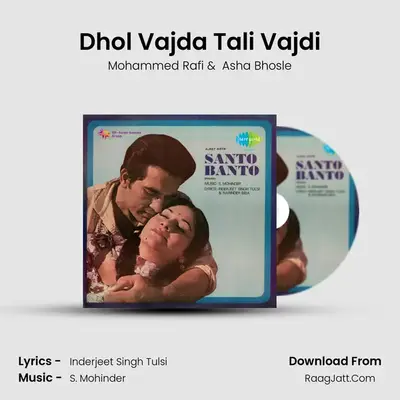 Dhol Vajda Tali Vajdi MP3 Song by Mohammed Rafi Cover