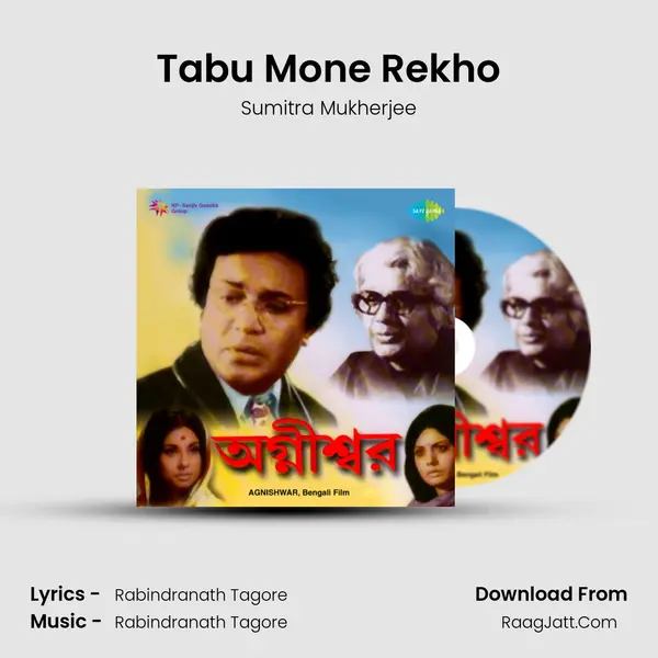 Tabu Mone Rekho mp3 song