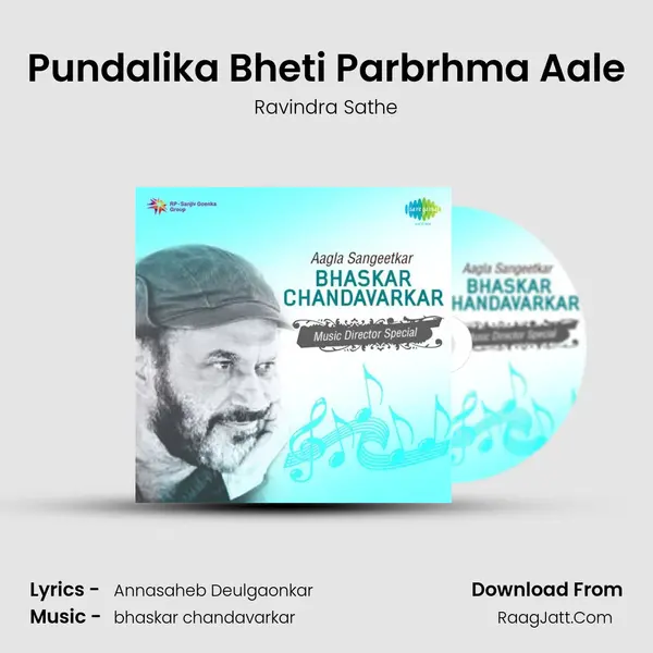 Pundalika Bheti Parbrhma Aale Cover