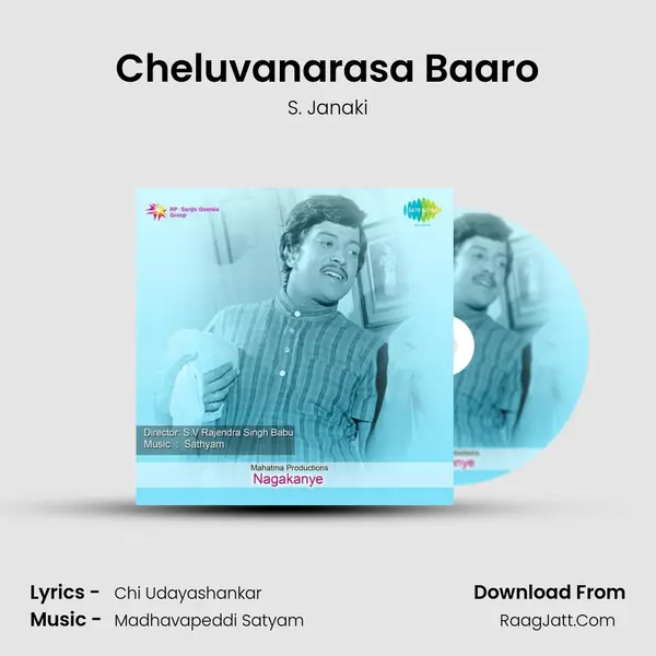 Cheluvanarasa Baaro MP3 Song by S. Janaki Cover