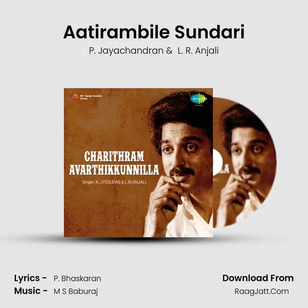 Aatirambile Sundari MP3 Song by P. Jayachandran Cover