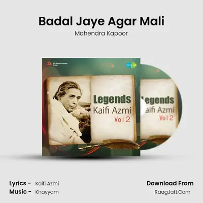 Badal Jaye Agar Mali MP3 Song by Mahendra Kapoor Cover