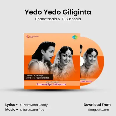Yedo Yedo Giliginta MP3 Song by Ghanatasala Cover