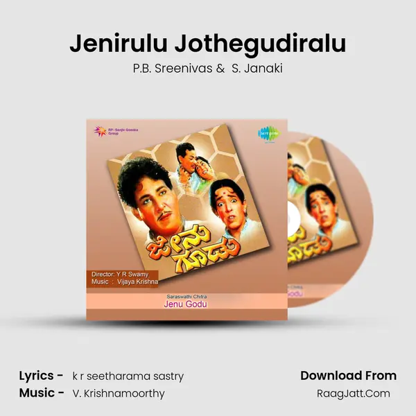 Jenirulu Jothegudiralu MP3 Song by P.B. Sreenivas Cover