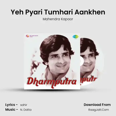 Yeh Pyari Tumhari Aankhen MP3 Song by Mahendra Kapoor Cover