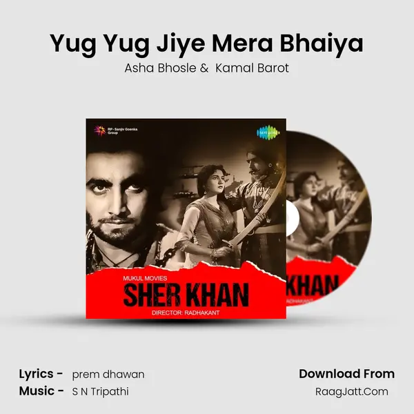 Yug Yug Jiye Mera Bhaiya MP3 Song by Asha Bhosle Cover
