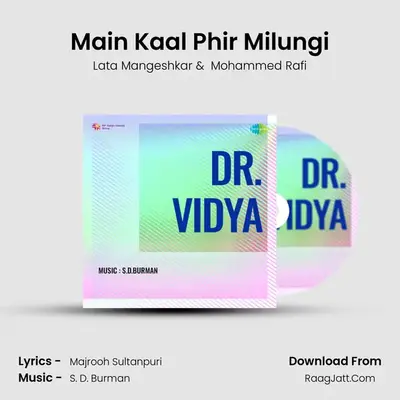 Dr Vidya - Lata Mangeshkar