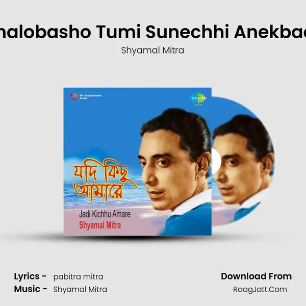 Bhalobasho Tumi Sunechhi Anekbaar MP3 Song by Shyamal Mitra Cover