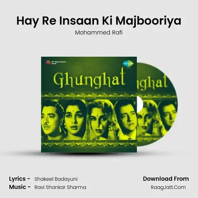Hay Re Insaan Ki Majbooriya MP3 Song by Mohammed Rafi Cover