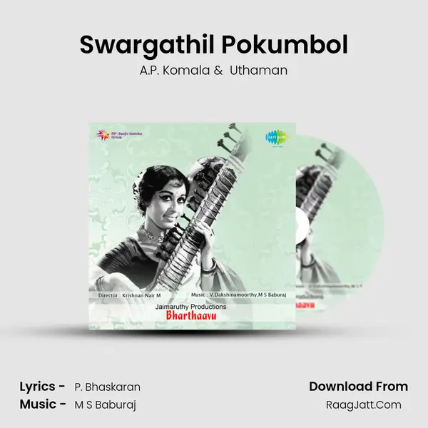 Bharthaavu - Uthaman