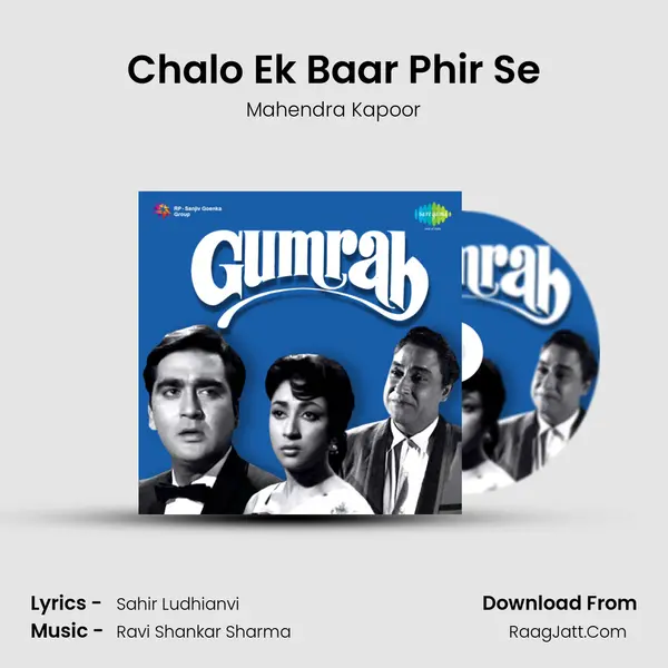 Chalo Ek Baar Phir Se Cover