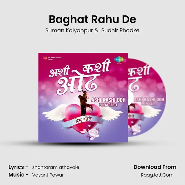 Baghat Rahu De MP3 Song by Suman Kalyanpur Cover