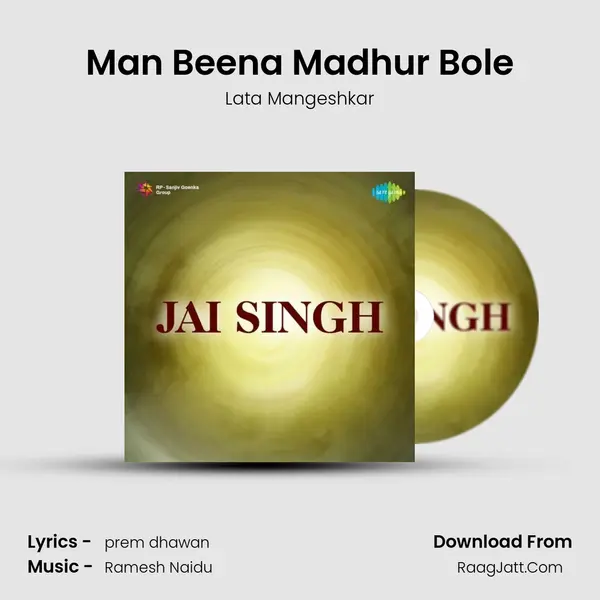 Man Beena Madhur Bole MP3 Song by Lata Mangeshkar Cover