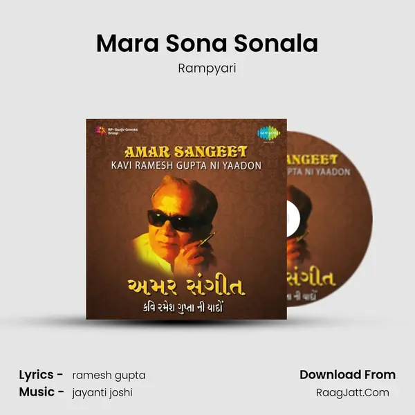 Mara Sona Sonala MP3 Song by Rampyari Cover