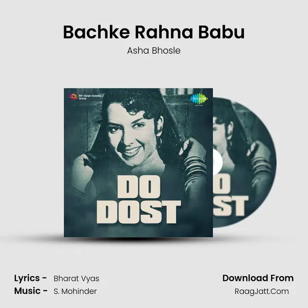 Bachke Rahna Babu MP3 Song by Asha Bhosle Cover