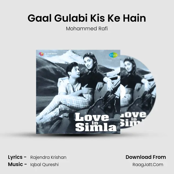 Gaal Gulabi Kis Ke Hain Cover