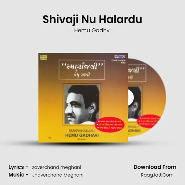 Shivaji Nu Halardu Cover
