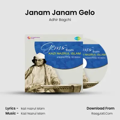 Janam Janam Gelo MP3 Song by Adhir Bagchi Cover