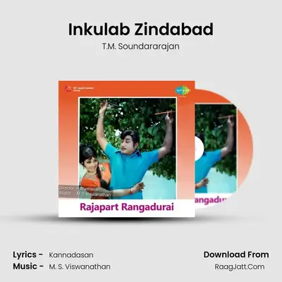 Inkulab Zindabad MP3 Song by T.M. Soundararajan Cover