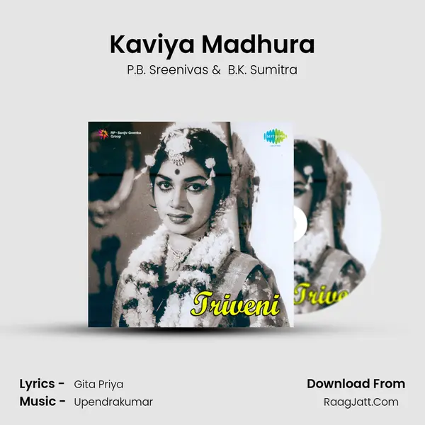 Kaviya Madhura MP3 Song by P.B. Sreenivas Cover