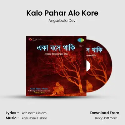 Kalo Pahar Alo Kore MP3 Song by Angurbala Devi Cover