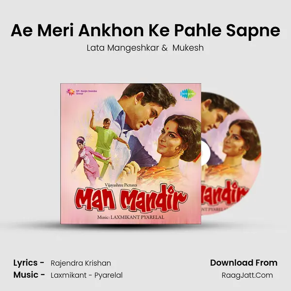 Ae Meri Ankhon Ke Pahle Sapne MP3 Song by Lata Mangeshkar Cover