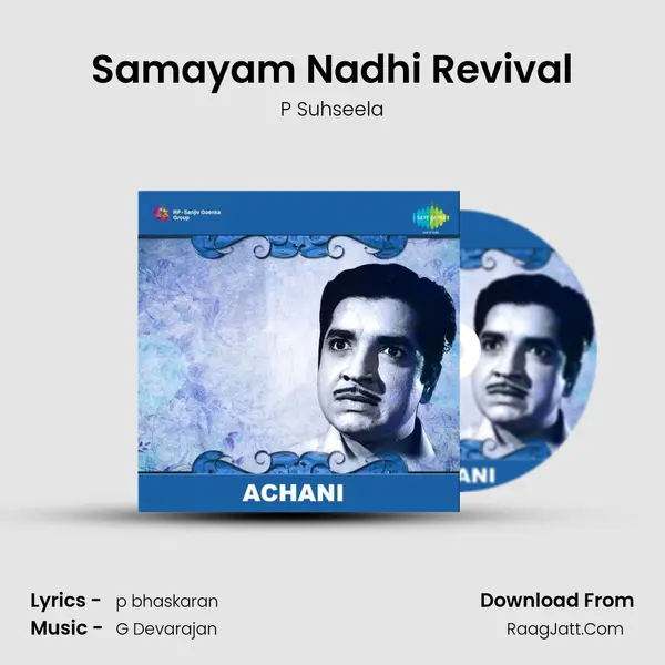 Samayam Nadhi Revival MP3 Song by P Suhseela Cover