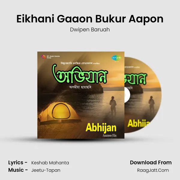 Abhijaan - Dwipen Baruah