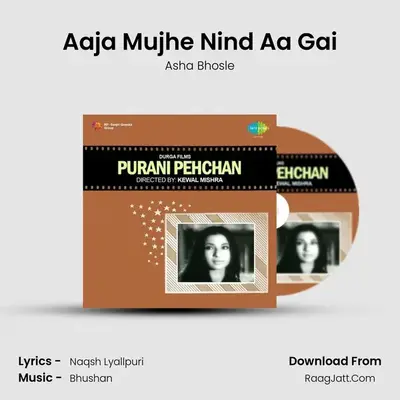 Aaja Mujhe Nind Aa Gai mp3 song