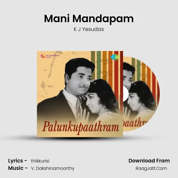 Mani Mandapam MP3 Song by K J Yesudas Cover