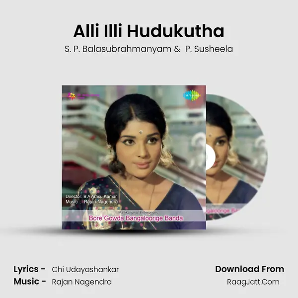 Alli Illi Hudukutha Cover