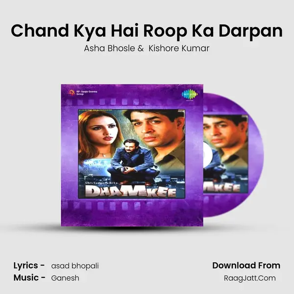 Chand Kya Hai Roop Ka Darpan MP3 Song by Asha Bhosle Cover