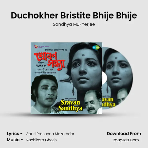 Duchokher Bristite Bhije Bhije(Mono) MP3 Song by Sandhya Mukherjee Cover