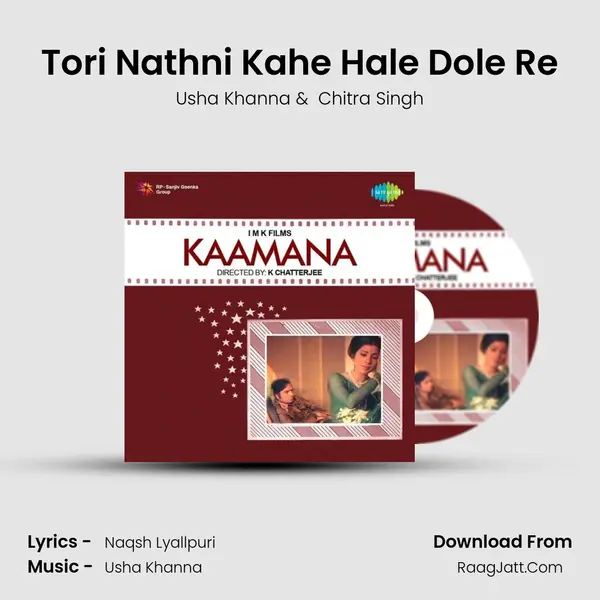 Tori Nathni Kahe Hale Dole Re MP3 Song by Usha Khanna Cover